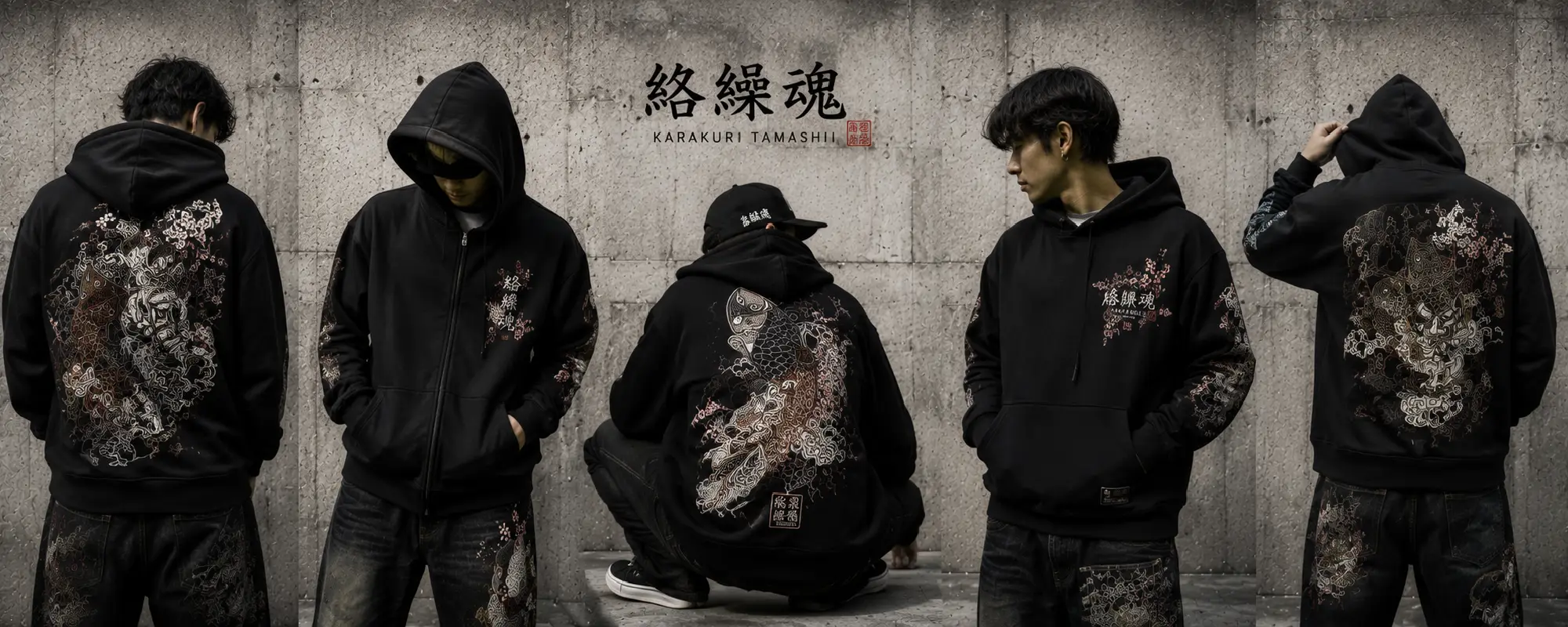 Karakuri Hoodie